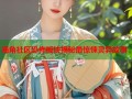 海角社区恐怖板块揭秘最惊悚灵异故事