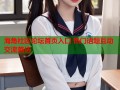 海角社区论坛首页入口 热门话题互动交流首选