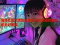 海角社区恬恬的温馨生活与邻里和谐共建美好家园