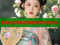 海角社区萍姐真实揭秘互动交流平台