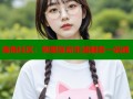 海角社区：邻里互动生活服务一站通