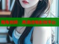 海角视频：高清流畅影视平台