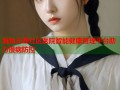 海角天涯社区医院智能健康管理平台助力慢病防控