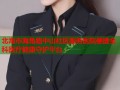 北海市海角路中山社区服务医院便捷全科医疗健康守护平台