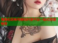 海角社区帐号密码共享平台一站式资源畅享