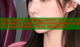 海角情侣：甜蜜私语，尽在私密互动空间海角情侣：专属二人世界，记录爱恋点滴海角情侣：邂逅浪漫，打造情侣专属秘密花园海角情侣：情侣恋爱记，分享甜蜜日常海角情侣：连接彼此，情侣间的暖心港湾
