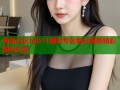 海角社区hjb11福利专区每日更新精彩福利内容