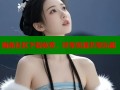 海角社区下载免费，尽享资源共享乐趣