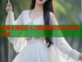 海角天涯社区入口畅享精彩互动与优质交流