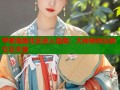 苹果海角社区进入指南：大神带你玩转交友天堂