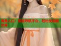 海角入口：智能导航平台，轻松发现新世界