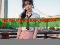 海角社区 精彩论坛互动与兴趣分享首选