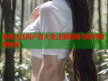 海角社区用户名大全注册指南与账号管理秘籍