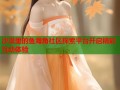 沙漠里的鱼海角社区探索平台开启精彩互动体验