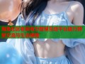 海角社区老吴有为智慧互动平台助力邻里交流与生活便捷