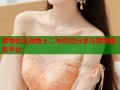 宠物社区海角十二号互动分享与宠物服务平台